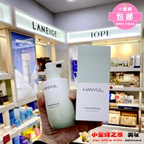 Korean counter HANYUL Korean Wormwood womens private parts cleaning and care liquid 200ml anti-itching and odor