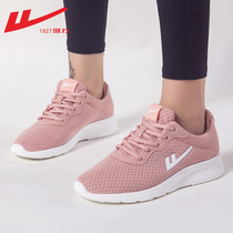 Back Force Sneakers Women Summer Running Shoes Women Shock Absorbing Shoes Children 2022 New Light Soft-bottom Breathable Mesh Shoes