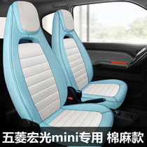 2021 Makalong Wuling Hongguang miniev special seat cover linen cotton cartoon car seat cushion all-inclusive interior