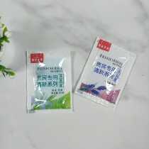 Hotel disposable 8ml shampoo shower gel bag Shampoo Shampoo Shampoo cream