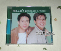 Guangliang Pinguan Selection Golden Decade CD Original Genuine