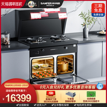 SANFER Shuaifeng T6-8B voice wisdom large screen steamed baking split integrated stove one-key cooking remote controllable