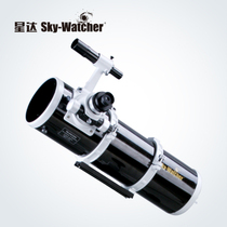 Star 130 Small Black Two-Speed Photographic Astronomical Telescope Professional Starwatch Telescope Parabolic