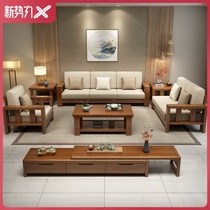 Chinese solid wood sofa Modern simple living room Wooden economy size apartment type Chaise corner combination sofa set
