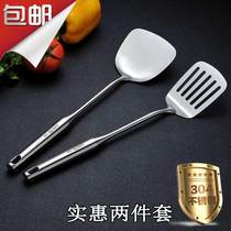 Germany 304 stainless steel spatula kitchenware kitchen utensils thickened long handle household one-piece iron frying spoon Frying shovel