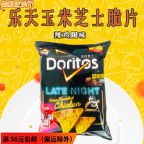 Korea Imported Lotte Cheese Corn Flakes Puffed 84g Spicy Chicken Leg Taste Snacks Snack Casual Net Red Food
