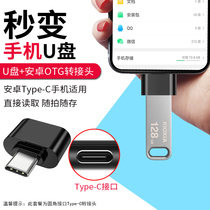 Kaixia 32GU disk usb3 0 custom U disk metal stainless steel creative Waterproof high-speed mini car U disk