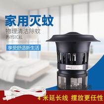2021 New Moye home UV anti mosquito special electric shock automatic mosquito killer Light