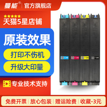 manneng applicable sharp MX-31CT compact MX 2600N 3100N 2601N 3101N Toner MX-27CT cartridge 2300N 27