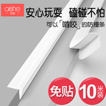 Silicone anti-collision strip Household refrigerator door anti-bump corner stickers open the door table edge protection protective cover coffee table edge strip
