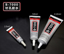 B7000 suitable for the exclusive transparent glue 15ML the frame bracket in the Apple Samsung screen 15ML 50ML 110ML