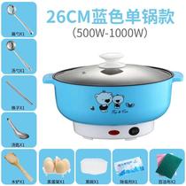Multi-function small electric pan frying and frying can be fried in a dormitory portable pan 3-4 people sloth mini double pan