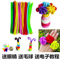 Kindergarten woven variety of wire twist twist stick Color wool bar Desktop crafts Childrens magic wand diy Forest system