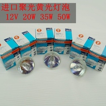 High-brightness spotlight bulb lamp Cup spotlight bulb LED 3W 20W 35W 50W for laser welding machine