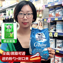 Australia Devondale Deyun whole milk cow milk powder high calcium instant adult students Children middle-aged and elderly skim 1KG