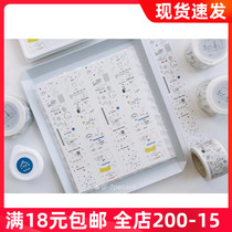 (7percent) hand account tape packing collection fat transparent all resistance loop gui fu gou Note 7%