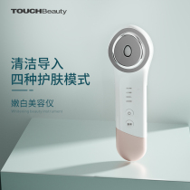 Red light beauty instrument household facial pore cleaning electric facial cleansing import photon skin rejuvenation facial massage device