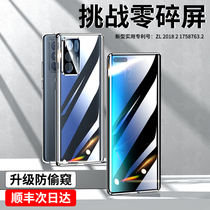 Wisdom Shell opporeno6pro Mobile Phone Shell Protection Shell 6pro Original Clothing Male Limited Edition Upscale Protective Sleeve reno6pro Dozen Full Bag Anti-Fall Transparent Double Face Glass Female New Defense