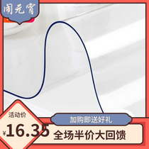 Soft glass PVC tablecloth Waterproof and anti-scalding plastic tablecloth table mat Coffee table mat Transparent rubber mat Frosted crystal 