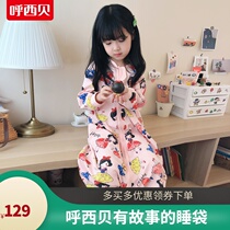 Princess Bersnow listens to me storytelling Huxey legs Sleeping Bag Pink Nine design Female Bag Anti-kick is