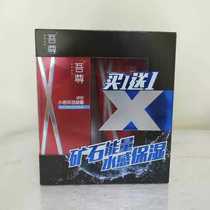 My Zun Mens Kinetic Water Moisturizing 2-piece Oil Control Hydrating Moisturizing Winter Skin Care Set