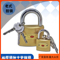 Household cross lock copper lock old-fashioned lock open padlock student dormitory lock anti-theft small lock large door lock cabinet