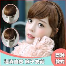 Fake bangs wig female realistic invisible bangs braid hair hoop head curtain flow sea oblique stay sea Qi bangs wig