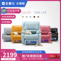 Chihua Shi first class light luxury single electric furniture modern leather sofa function living room space capsule chair k621