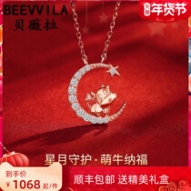 Chinese Zodiac 18K Necklace Womens Sterling Silver Rose Gold Necklace High-end Sense for Girlfriends Birthday Gift