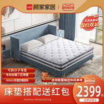 Gujia home Natural latex Simmons soft and hard brown mat antibacterial anti-mite mat mattress M0019B white horse mat