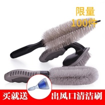 Motorcycle car tire brush wheel car wash special brush Car brush car cleaning cleaning supplies tool combination