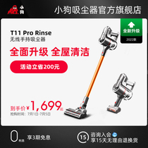 (Newly Upgraded) Puppy Wireless Cleaner Home Small large suction dust removal dust suction machine T11Pro Rinse