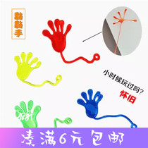 nostalgic elastic stretch sticky palm climbing wall venting palm creative whole gong small hand whole person children small toy