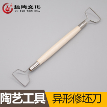 Pottery tools stainless steel double-head trimming knife single soft clay clay sculpture tools Clay details Billet