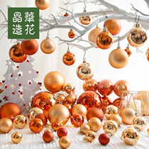 Jinghua orange light orange Christmas ball 3cm-15cm Christmas ball matte light ball Christmas tree Christmas wreath