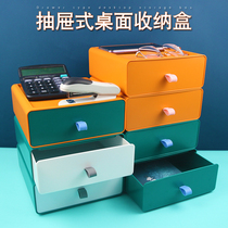Desktop accommodating box office large multifunctional room Students ins drawer-type multilayer file stationery table containing