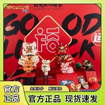 Pizza Mini Lion Metal Puzzle 3D stereo assembly model toy hand DIY wake lion box gift