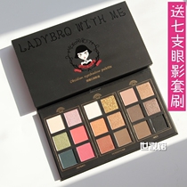 Ladybro with me My girlfriends Obsidian Obsidian Eyeshadow Palette 18 colors Three sets of combination tray