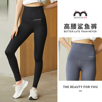 Mousse Barbie Shark Pants Woman High Bounce Ultra Slim Outer Wear Bottom Strong Pressure Slim Leg Closets Hip Movement Beauty Leg Pants