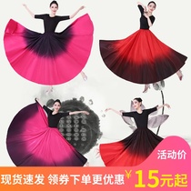 Xinjiang dance performance costumes Uighur Tibetan dance practice skirt half-length skirt adult big skirt women