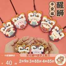 Hani lion dance embroidery safety charm sachet diy material bag sachet Ping An Fu pendant Lotus bag Mid-Autumn Hanfu