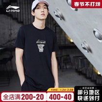 Li Ning short sleeve T-shirt men's summer new basketball cotton loose half sleeve round neck sports jacket T-shirt ahsq511
