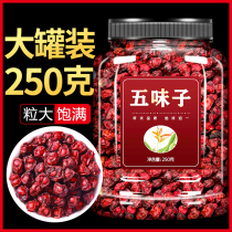 Shizandra Chinese herbal medicine Flagship Store 250g Tea Bubble Wine Powder Long White Mountain North Schisandra Berry Fruits Non 500 gr