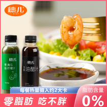 Spike 0 Fat vinaigrette Low card cucumber lemon juice Vegetable salad seasoning Fitness light food noodle sauce