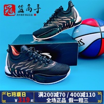 Anta basketball shoes mens shoes hayward 1 generation 2020 summer new KT5 low-top combat sneakers 112031103