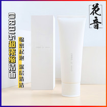 Deep cleaning oil control Japanese ORBIS Omeis facial cleanser U series facial cleanser oil skin mild 120g
