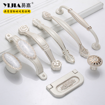 Yijia modern simple bedroom wardrobe door handle home cabinet cabinet European type ivory cabinet handle drawer handle handle