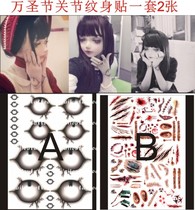 Halloween sticker plasma tattoo stickers makeup scars fake scars fake scars thin fake injuries puppet joint tattoo stickers
