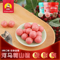 Hama Li chocolate strawberry flavor Hawthorn yogurt snack snack 155g substitute cocoa butter canned gift box