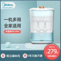 Midea bottle sterilizer with drying two-in-one baby disinfection cabinet Baby special steam sterilizer